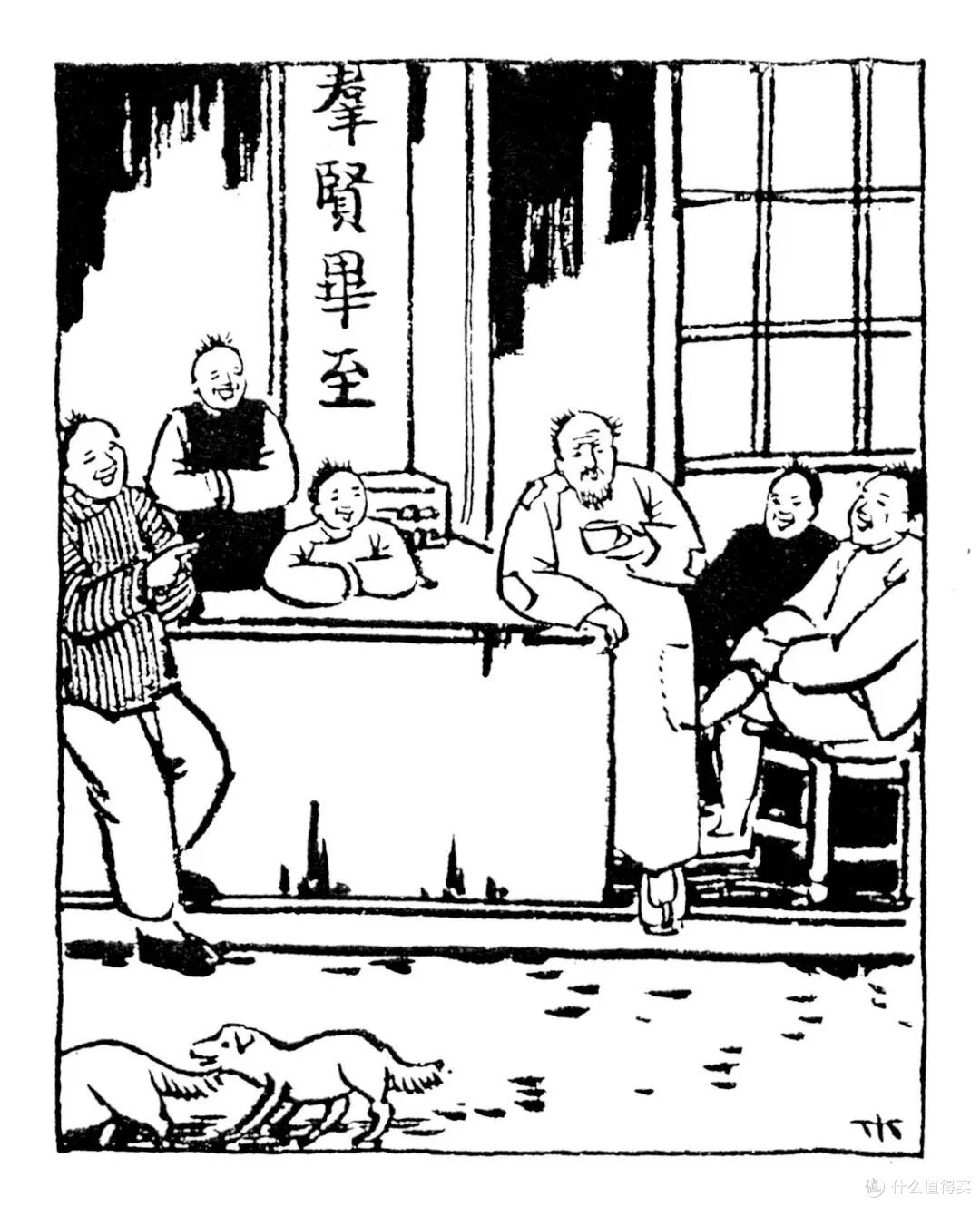 194幅全本漫画，丰子恺为鲁迅小说装上麦克风
