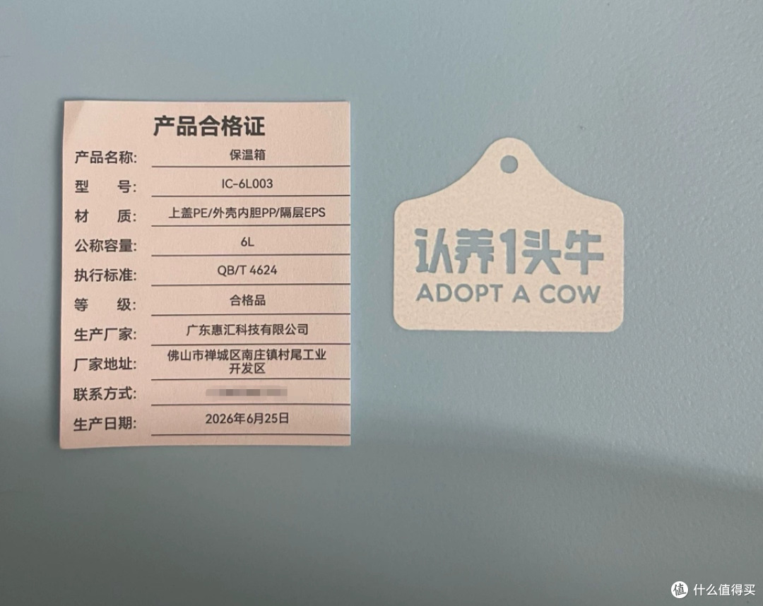 认养一头牛保温箱二手鱼大量滞销,6L的箱子19.9包邮亏不亏?