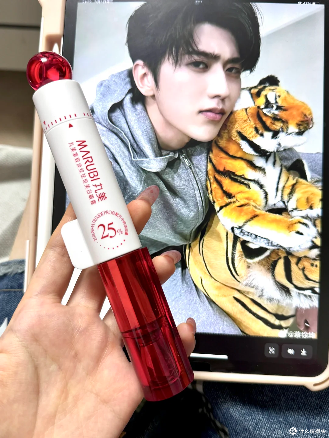 爱屋及乌入的丸美小红笔4.0眼霜，结果被圈粉的是产品