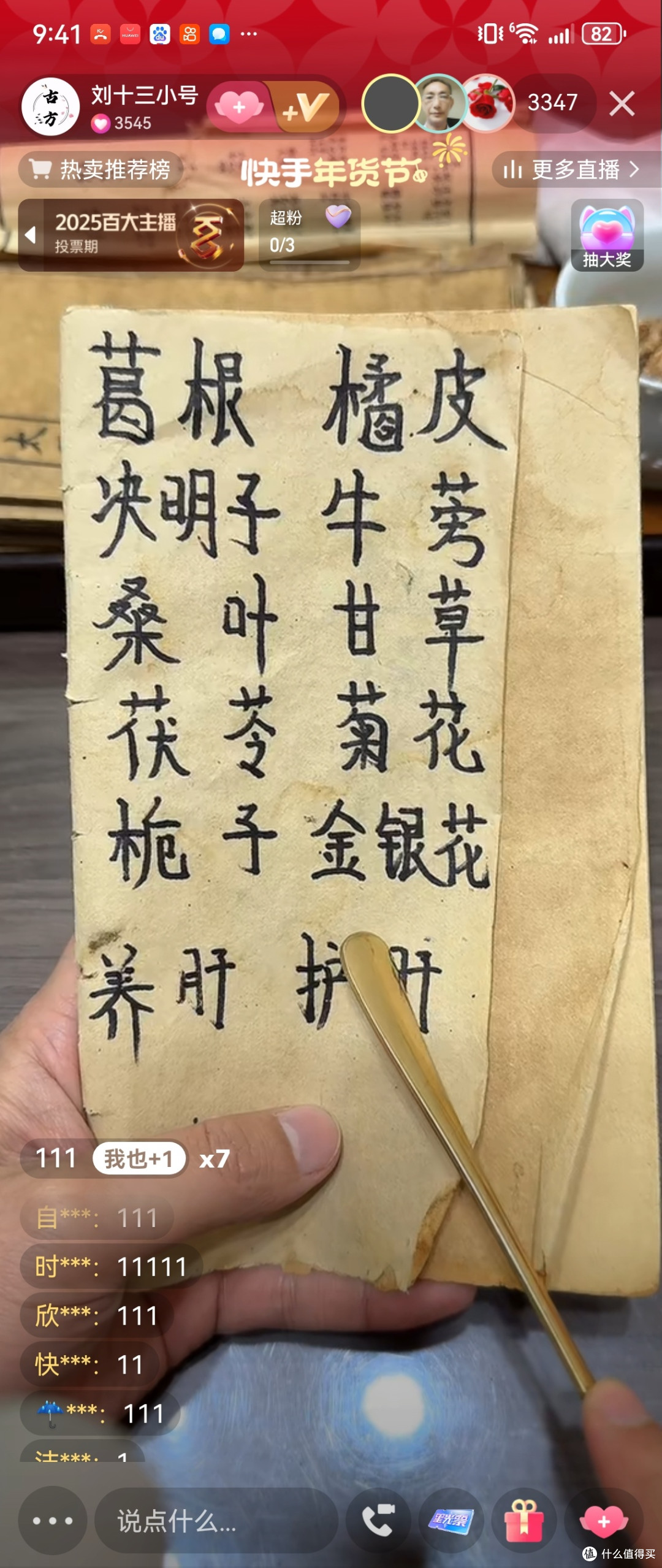 立秋后我坚持泡脚，湿气轻了睡得香