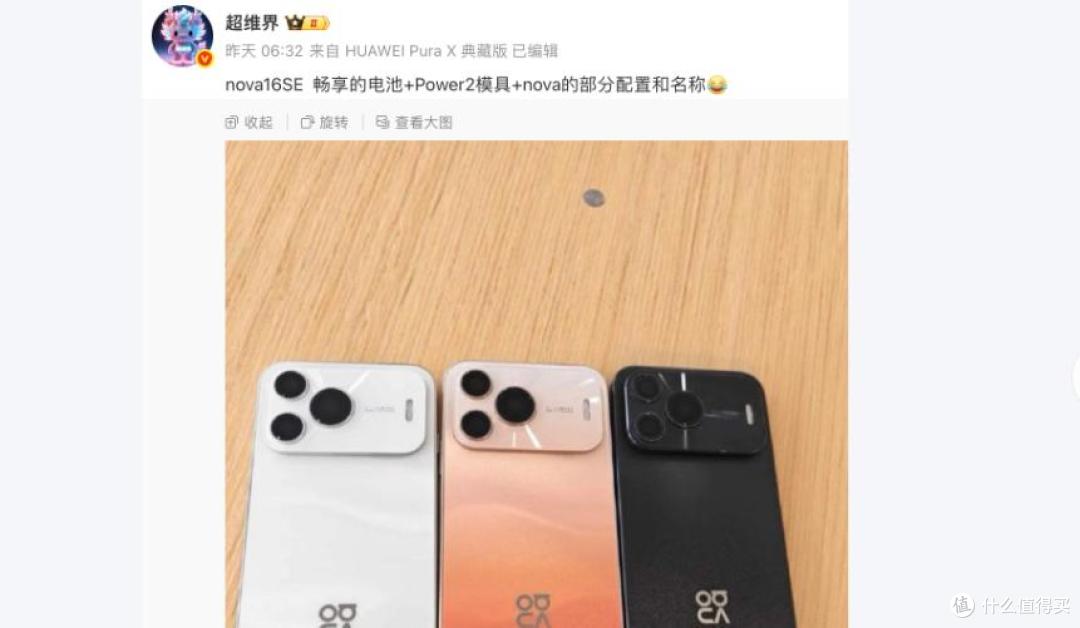 华为这次把桌掀了!红枫影像+北斗下放,挤牙膏的该醒醒了