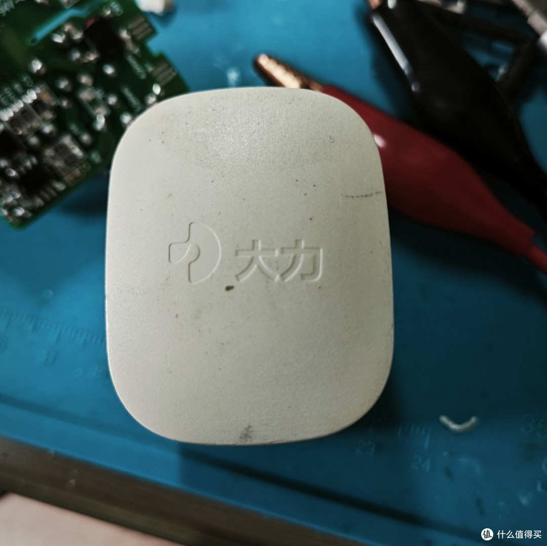 修3个大力12V电源适配器——RD1201750-C56-194GB