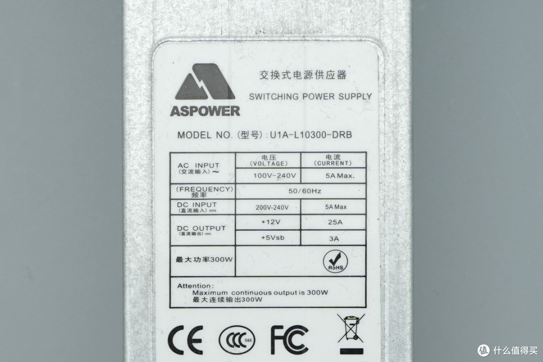 PFC+LLC架构设计,ASPOWER 300W开关电源拆解