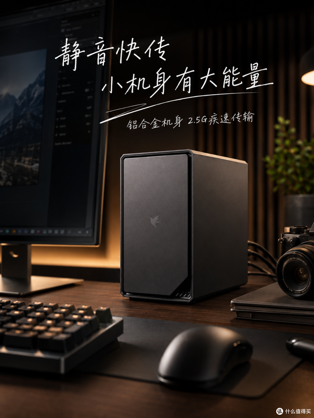 把热爱装进私有云|迅雷私有云 NE200