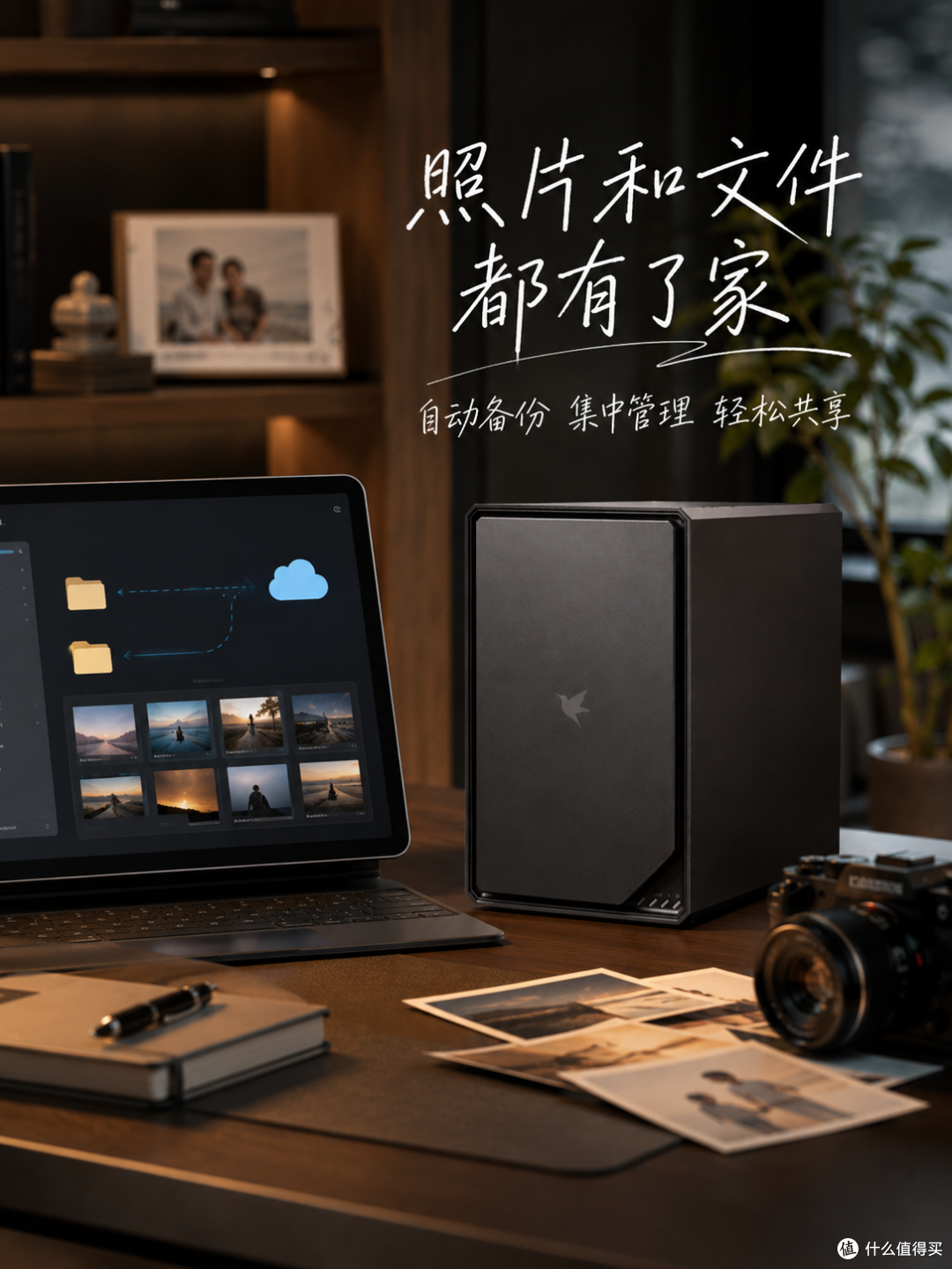 把热爱装进私有云|迅雷私有云 NE200