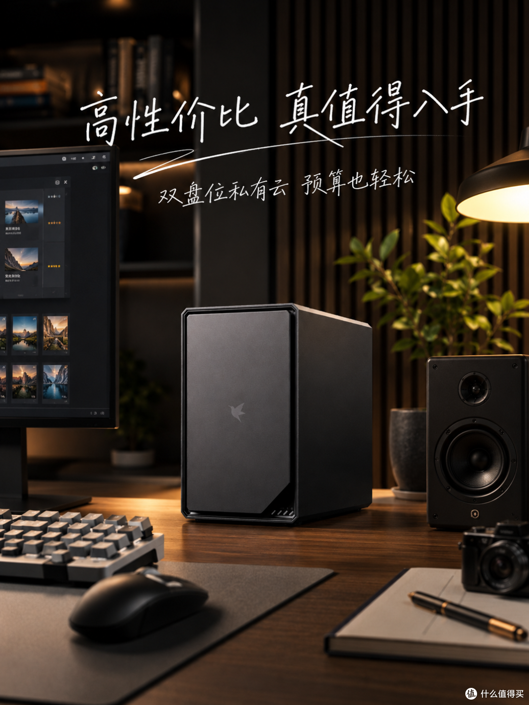 把热爱装进私有云|迅雷私有云 NE200