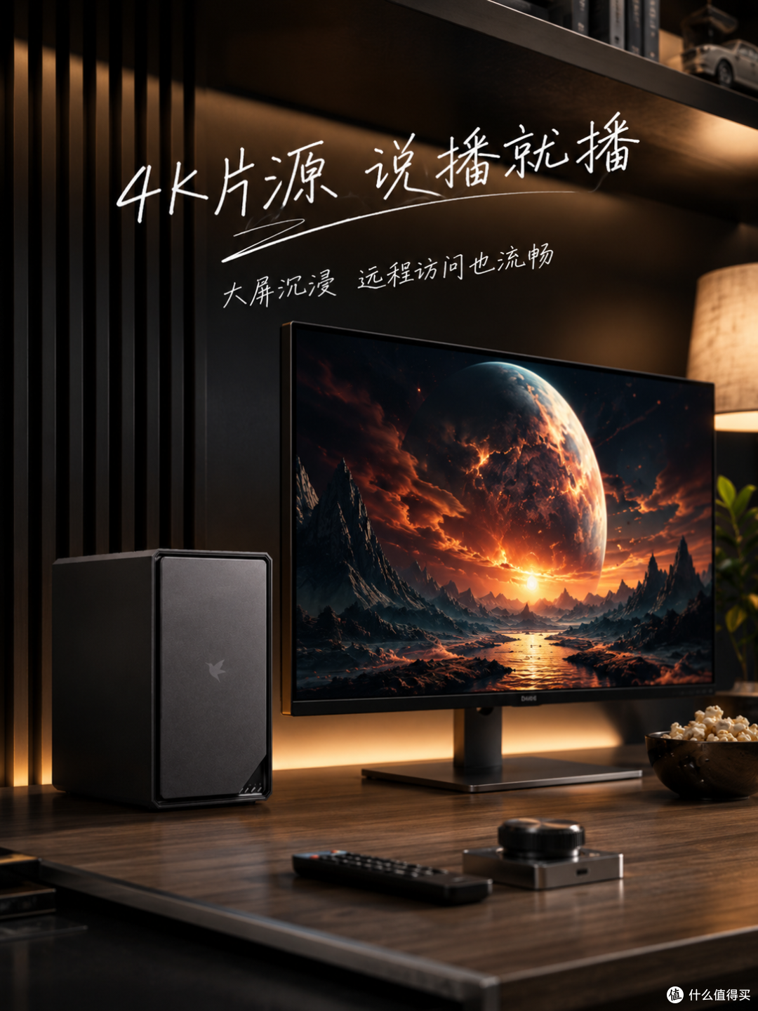 把热爱装进私有云|迅雷私有云 NE200
