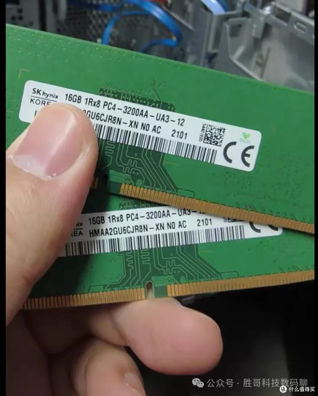 两条DDR5换的两条DDR4 3200 的16GB内存