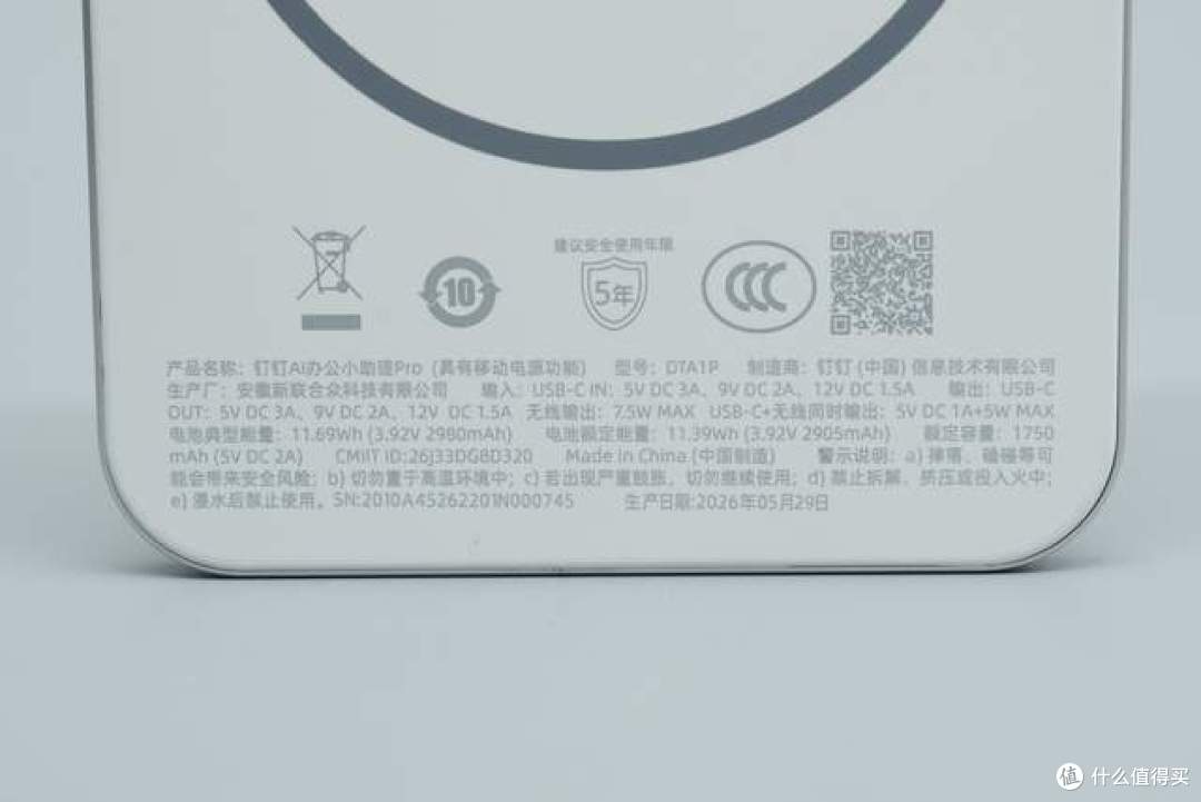 告别传统会议记录,拆一款解放双手的钉钉A1 Pro