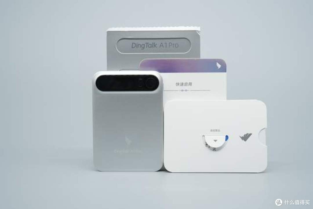告别传统会议记录,拆一款解放双手的钉钉A1 Pro