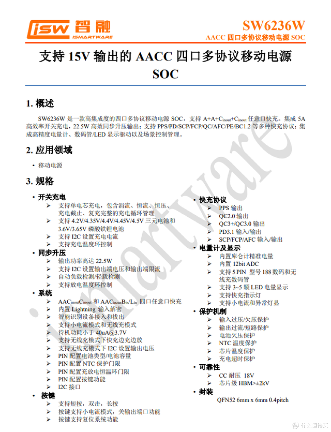 告别传统会议记录,拆一款解放双手的钉钉A1 Pro