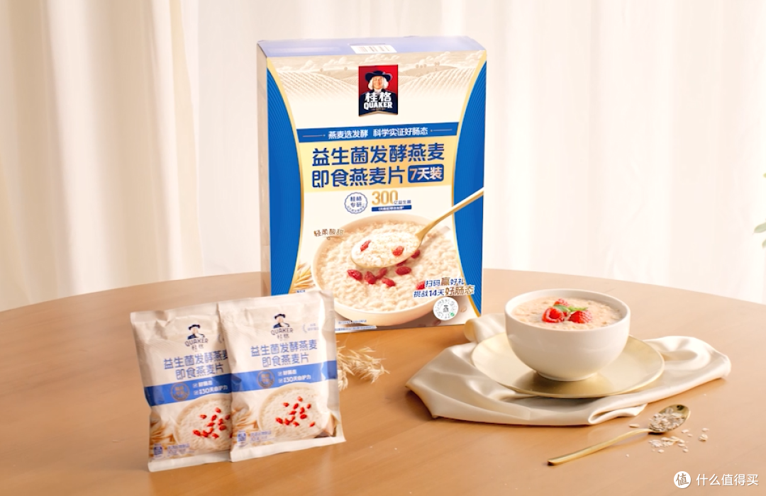 燕麦片到底怎么选？传统、即食、发酵区别一次看懂