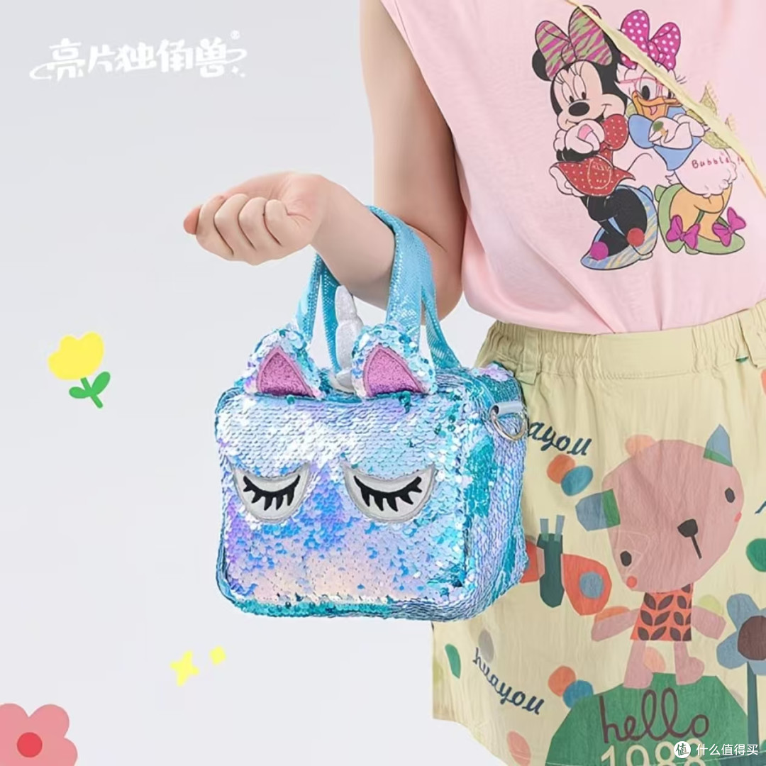 梦中情包！CozyWorld独角兽亮片包太梦幻🦄