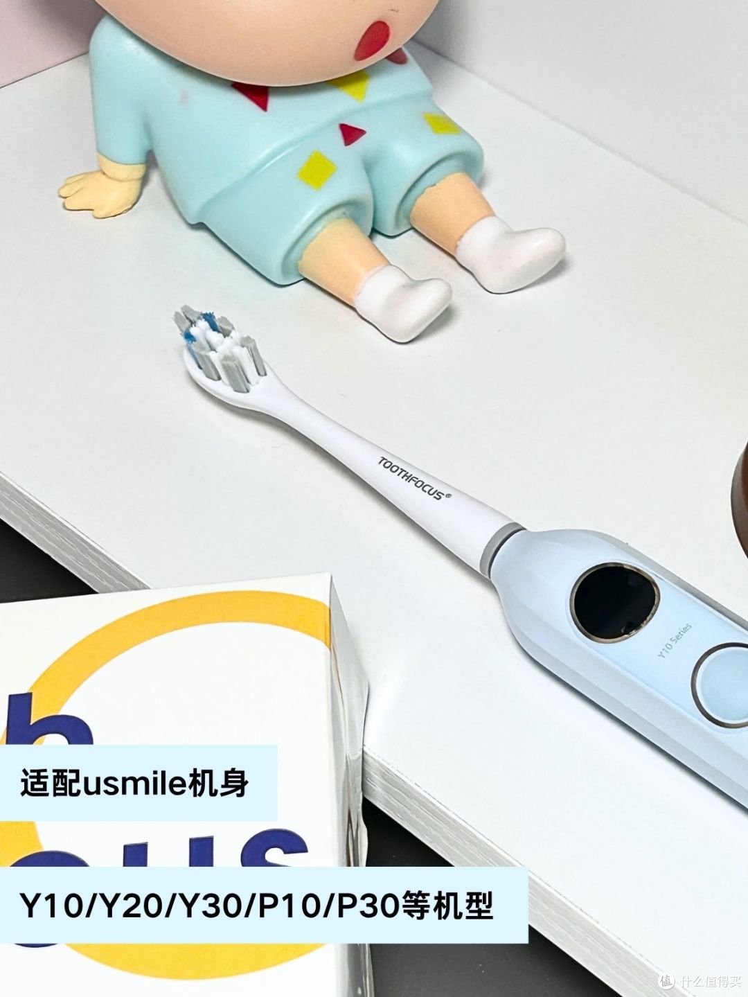 省下百元🤍高颜值适配usmile牙刷头