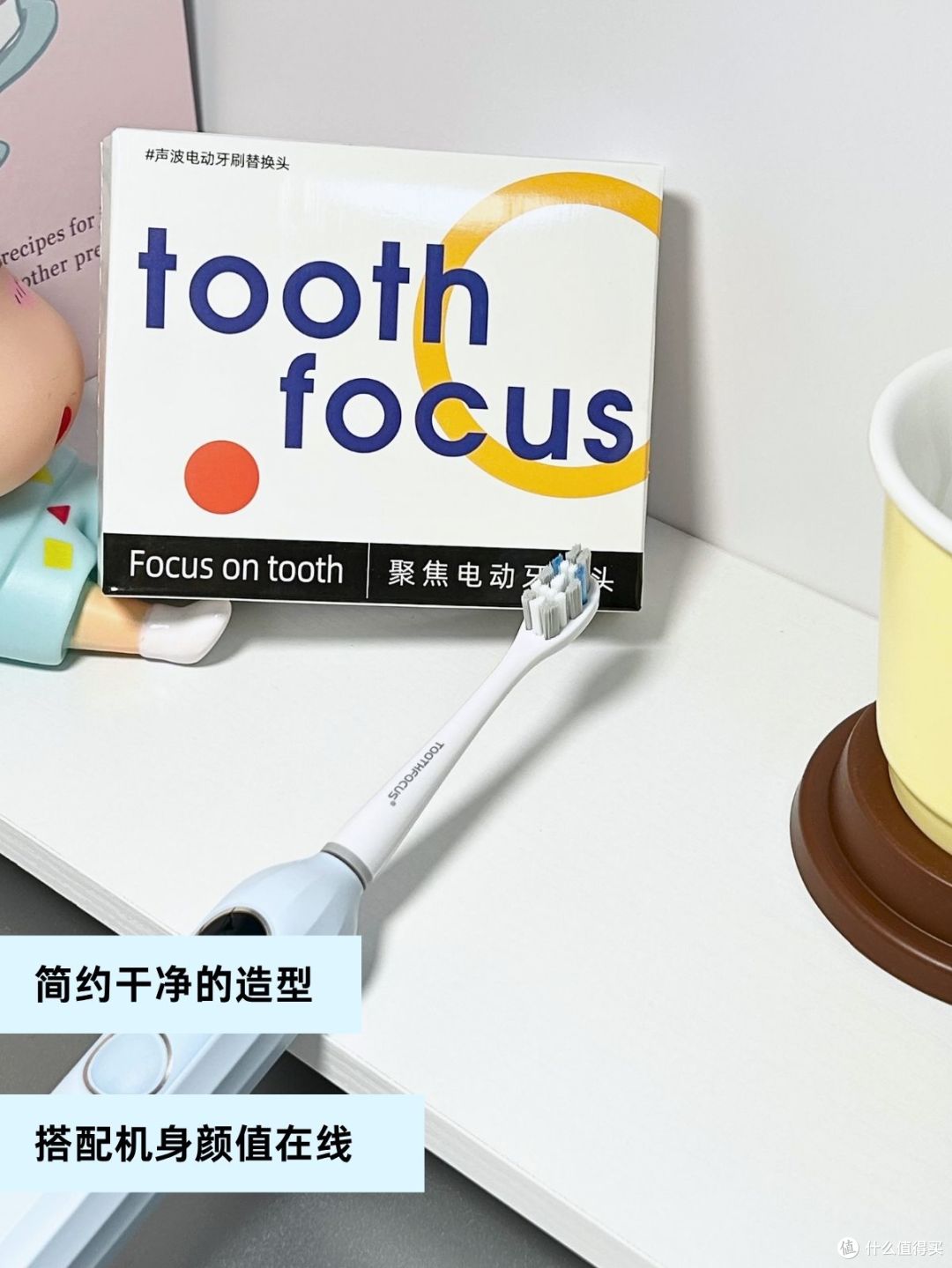 省下百元🤍高颜值适配usmile牙刷头