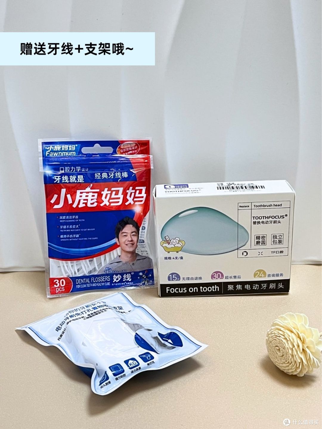 省下百元🤍高颜值适配usmile牙刷头