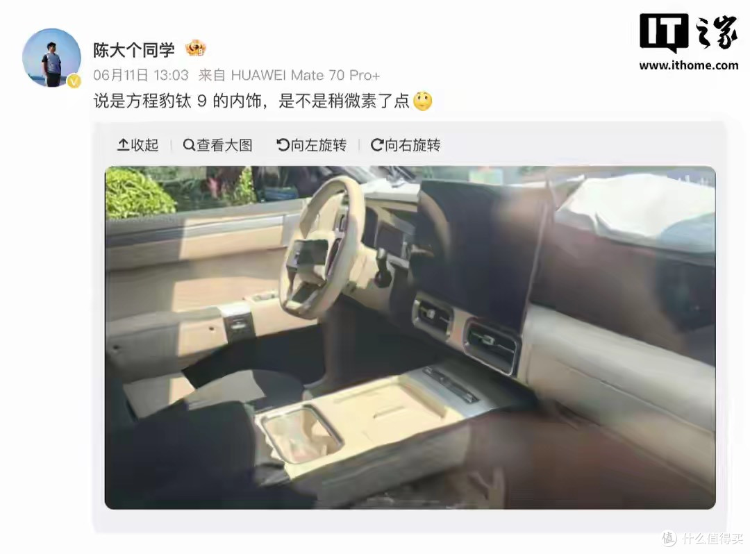 3年狂卖50万辆!方程豹反手甩出4款王炸新车,8月18日钛7先上!