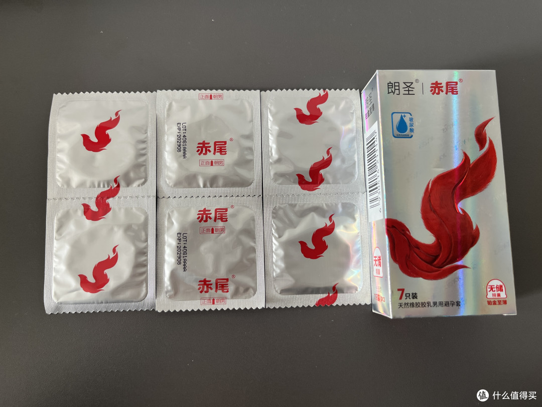 七夕晚上用什么更加快乐?妞推荐3个好东东