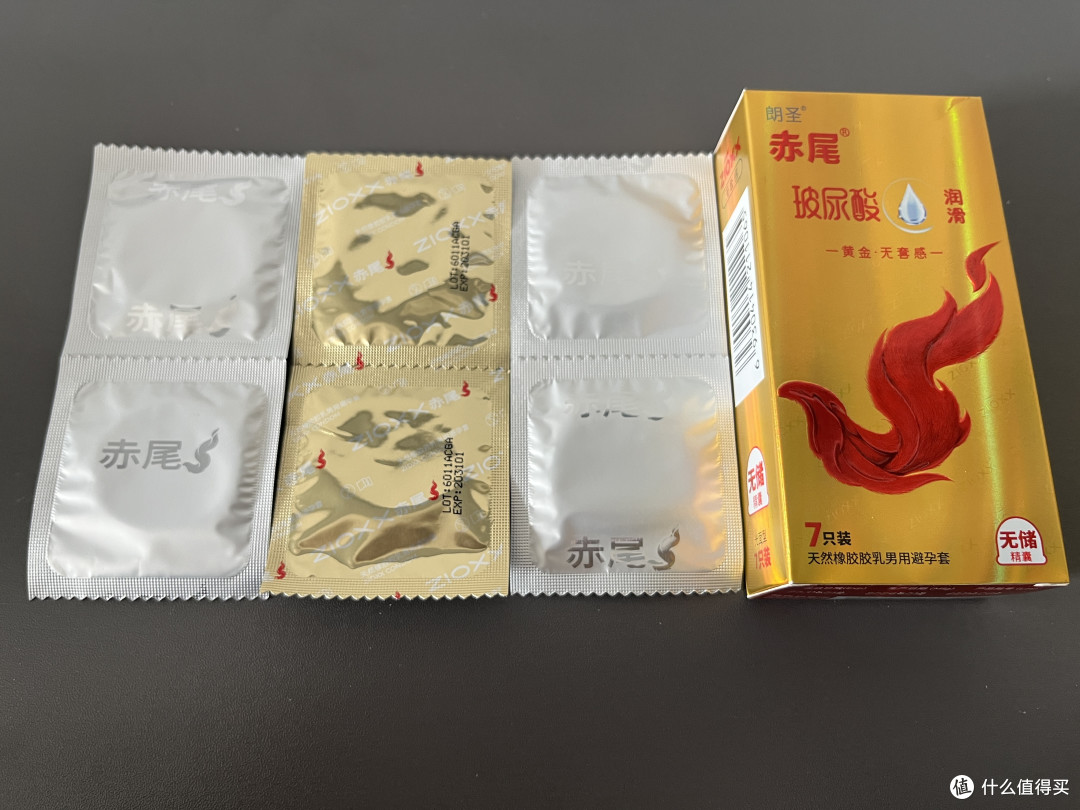 七夕晚上用什么更加快乐?妞推荐3个好东东