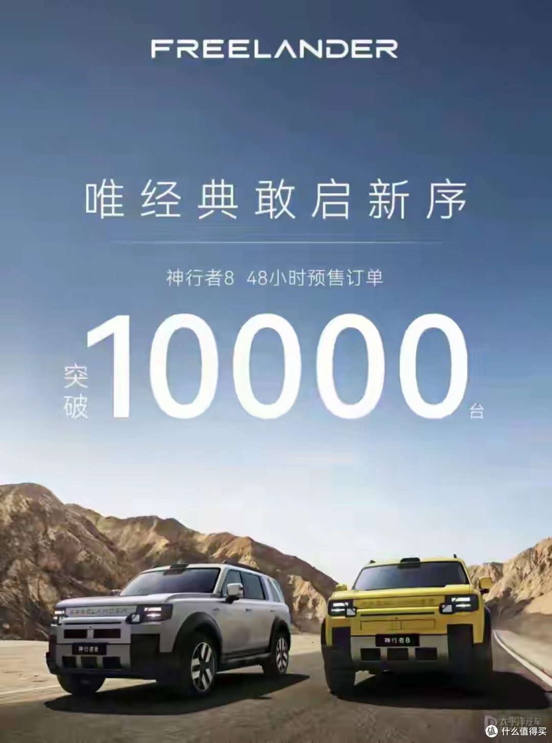 33.99万起+10.99万起,奇瑞8月两款新车双双破万,比亚迪坐不住了