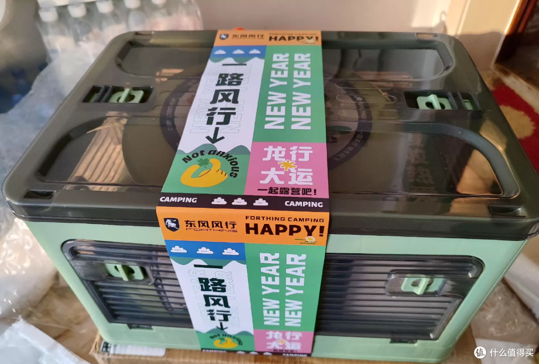 二手鱼冷门捡漏,128元的东风风行礼盒内置露营7件套,你看值不值