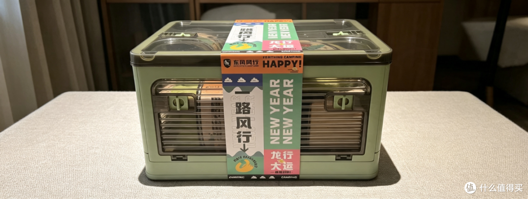 二手鱼冷门捡漏,128元的东风风行礼盒内置露营7件套,你看值不值