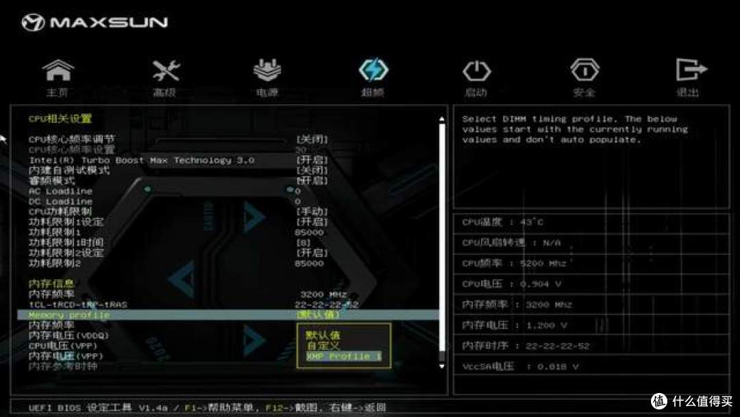 廉政细狗 - 铭瑄 MS-MoDT 230H D4 WIFI 装机案例分享