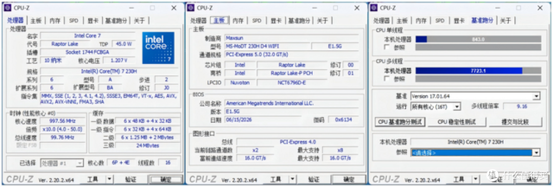 廉政细狗 - 铭瑄 MS-MoDT 230H D4 WIFI 装机案例分享