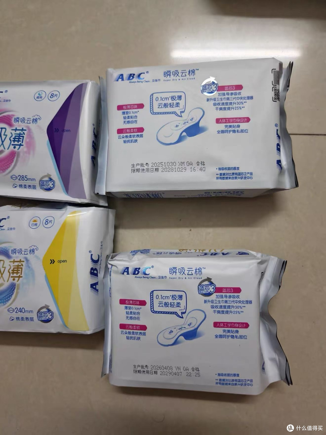 懒人福音|ABC官方旗舰店组合装让我告别瓶瓶罐罐!