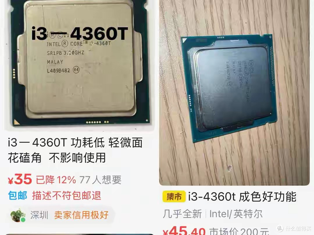 35W双核i3-4360T:低功耗老古董,2026装机是情怀还是坑?