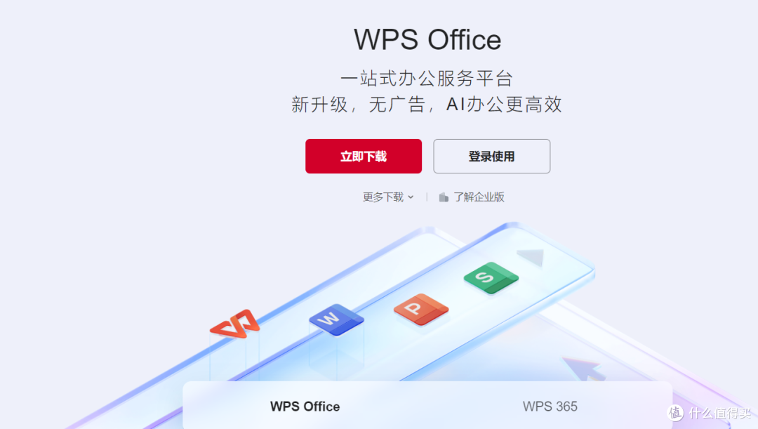 14款PDF转换工具大比拼:哪款更适合你?