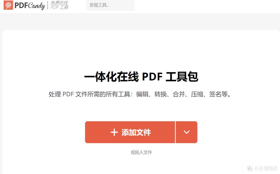 14款PDF转换工具大比拼:哪款更适合你?