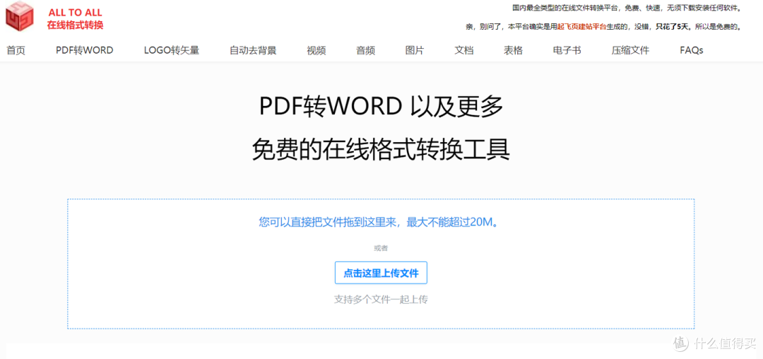 14款PDF转换工具大比拼:哪款更适合你?