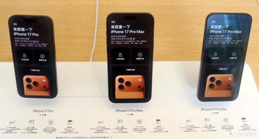 大卖4004.58万台!iPhone17会成为苹果手机在中国的最后辉煌吗?