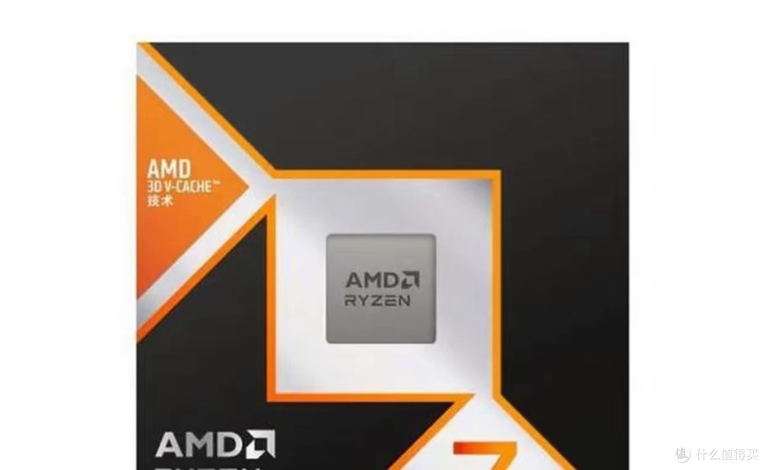 AMD没出过9800X,但9800X3D比9700X贵1300元,值吗