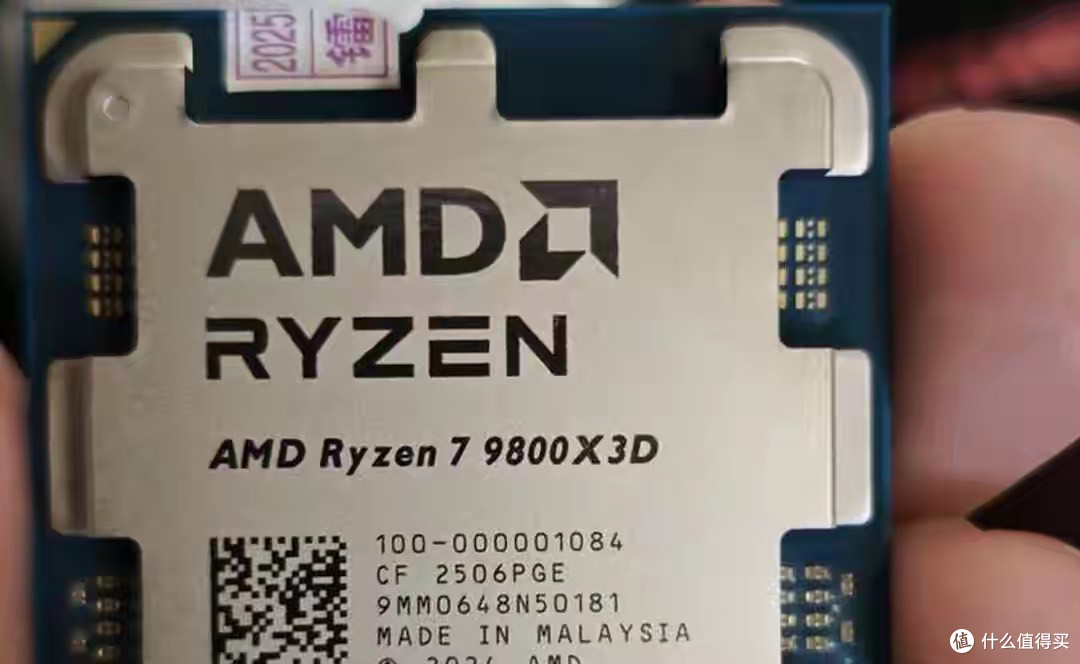 AMD没出过9800X,但9800X3D比9700X贵1300元,值吗