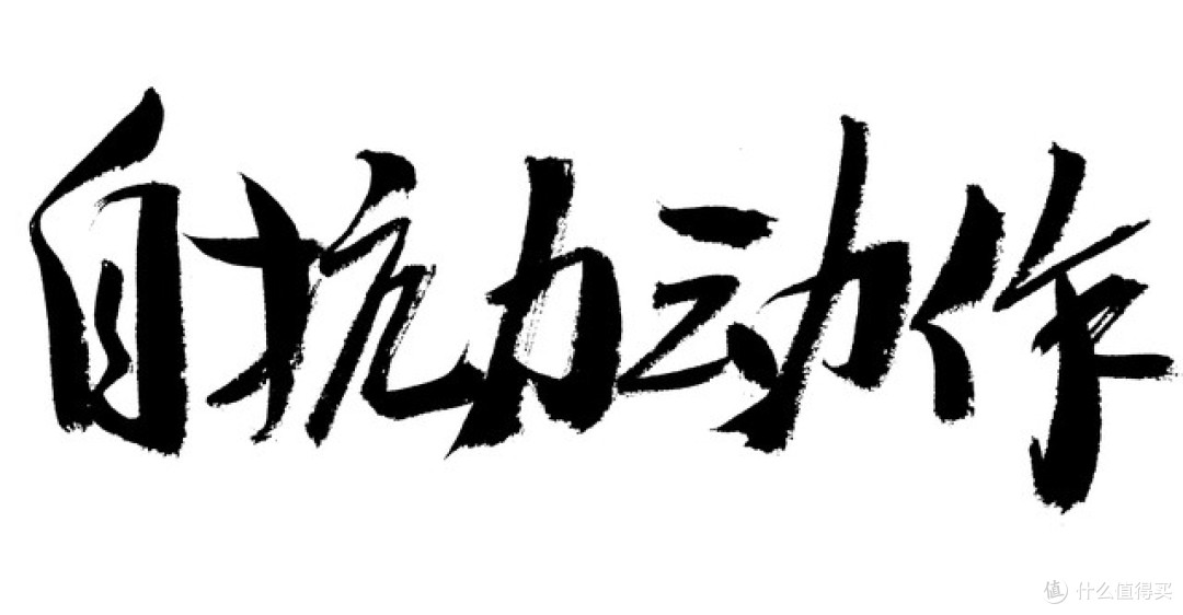 轻断食倒计时用什么软件?我试过几款之后的真实感受