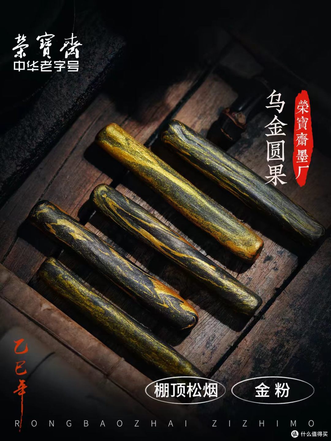 慢磨一方墨，静享笔墨时光✨
