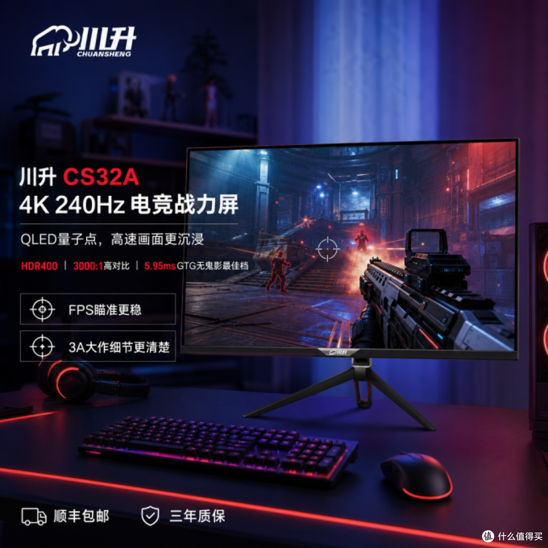 AI创作显示器怎么选:先把问题看清,再谈效率