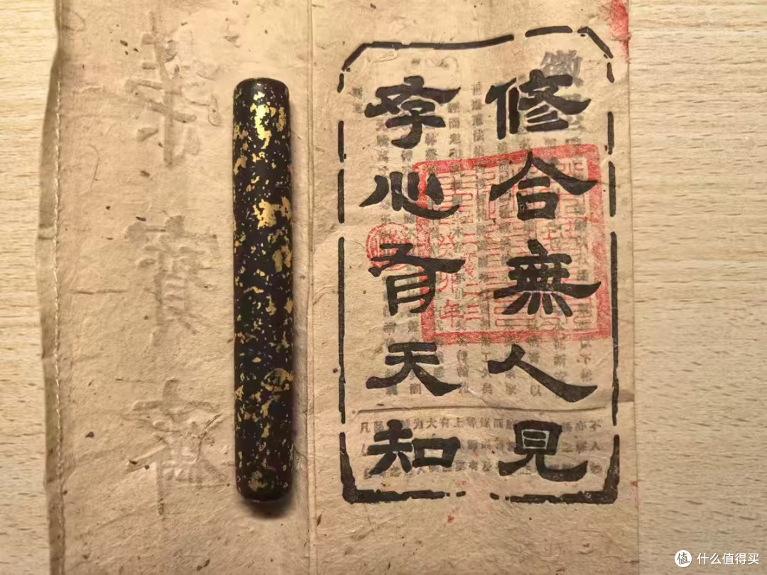 中式笔墨的温柔，都藏在这一锭徽墨里🍃
