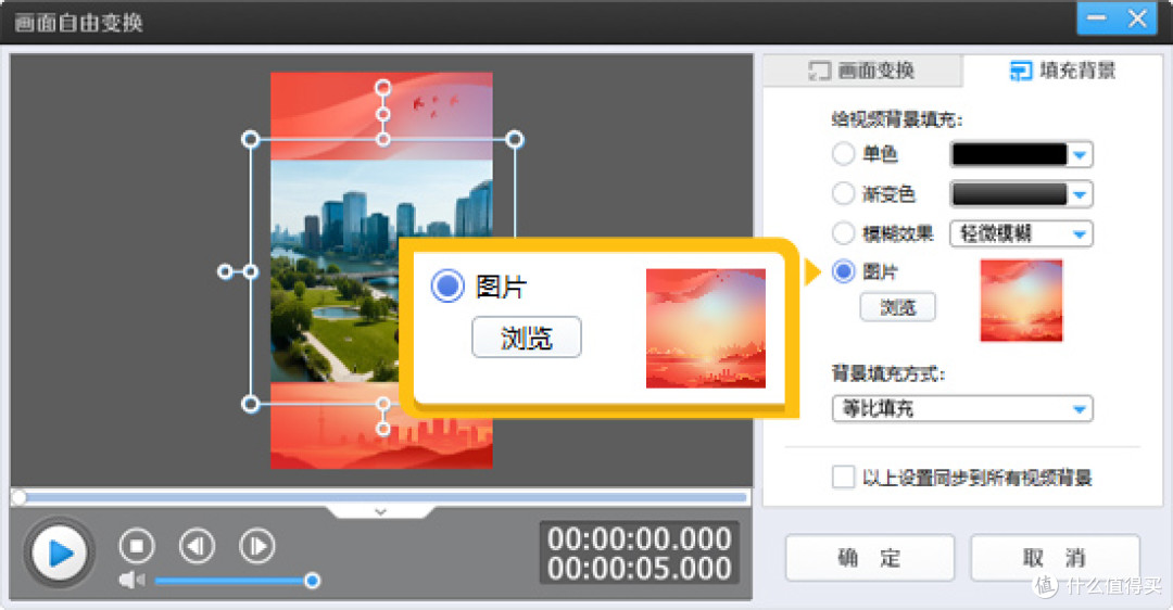 横屏视频怎么在上下加文字内容