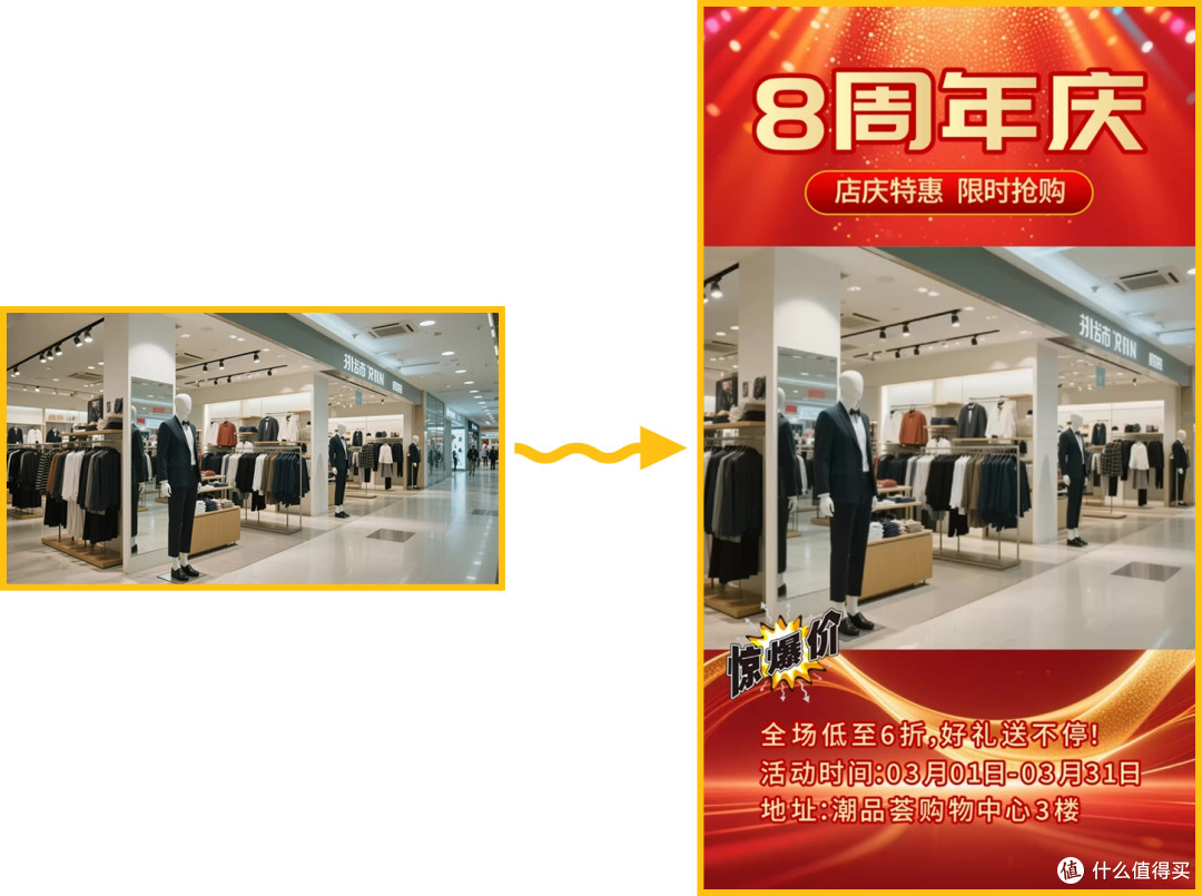 横屏视频怎么在上下加文字内容