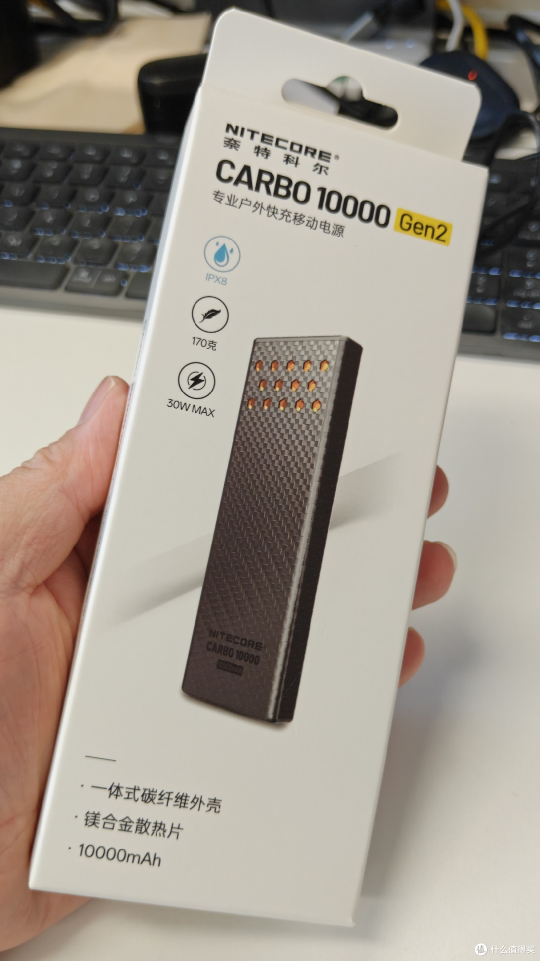 不怕雨淋夜跑舒适,这款充电宝真香 奈特科尔carbo10000 gen2