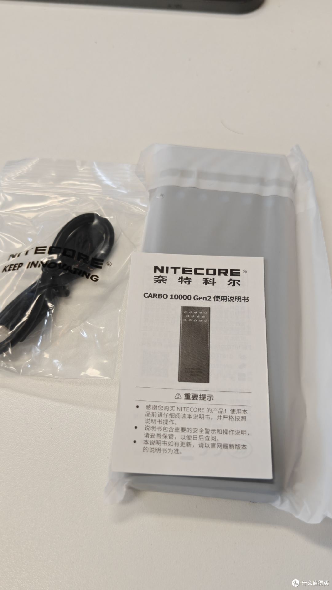不怕雨淋夜跑舒适,这款充电宝真香 奈特科尔carbo10000 gen2