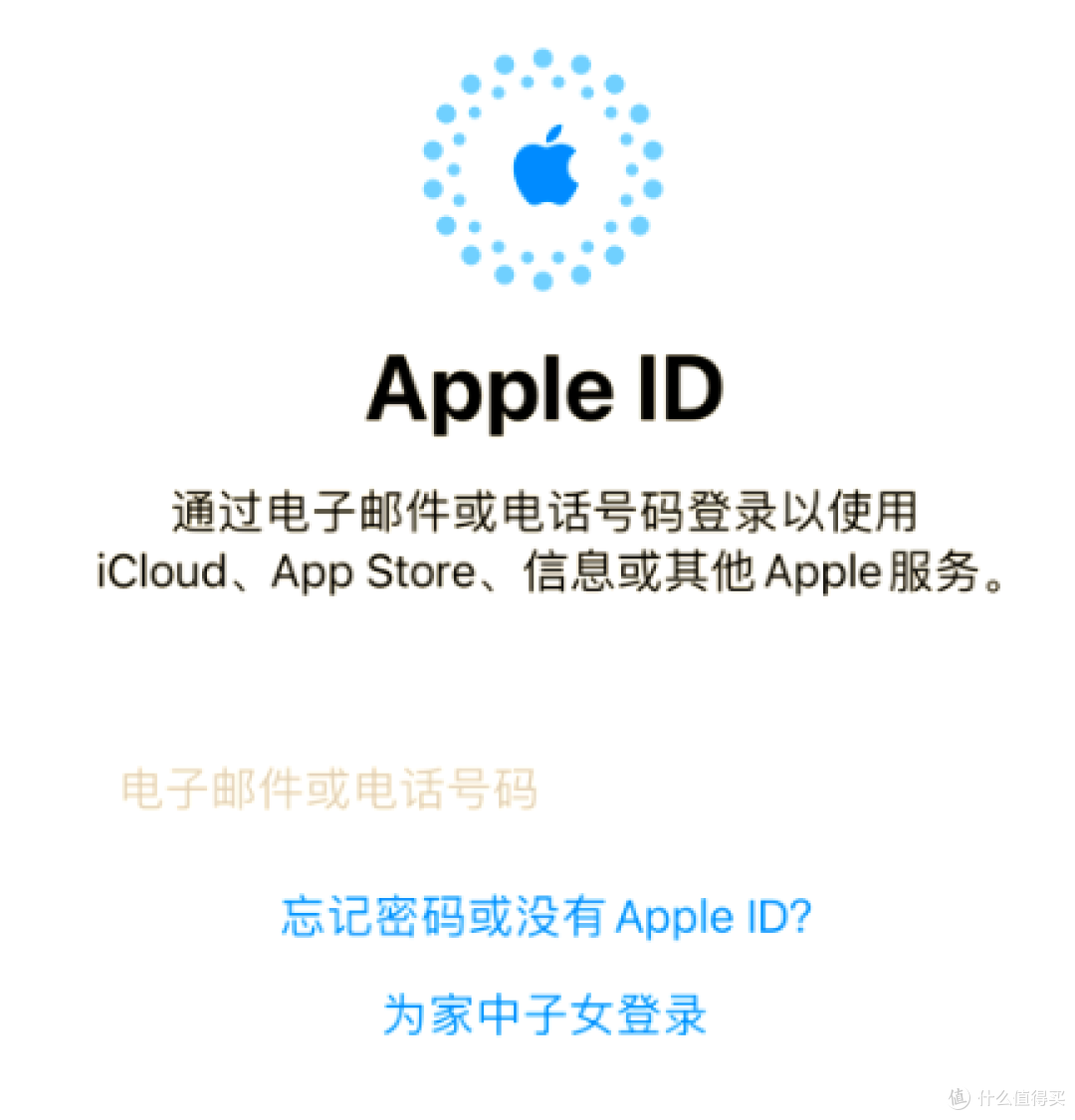 美区苹果Apple ID怎么选?共享和独立账号有什么区别