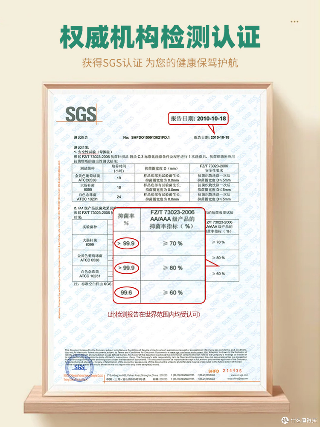 职场人怎么选购袜子