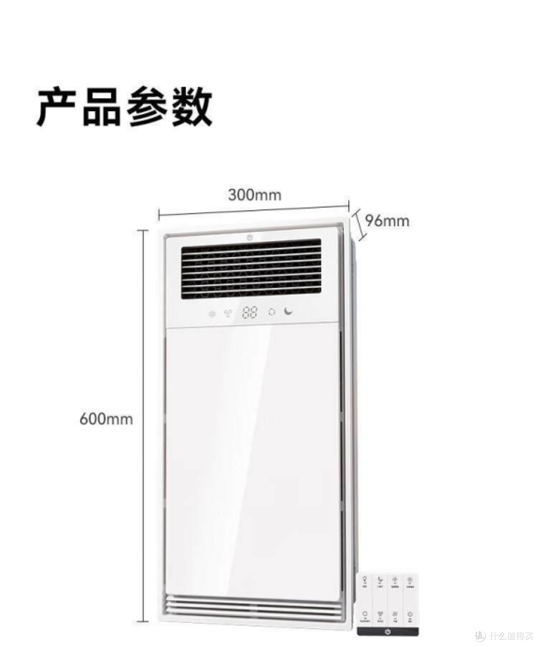 浴霸怎么选?十条选购忠告加三款推荐:参考