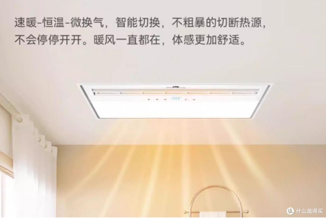 浴霸怎么选?十条选购忠告加三款推荐:参考