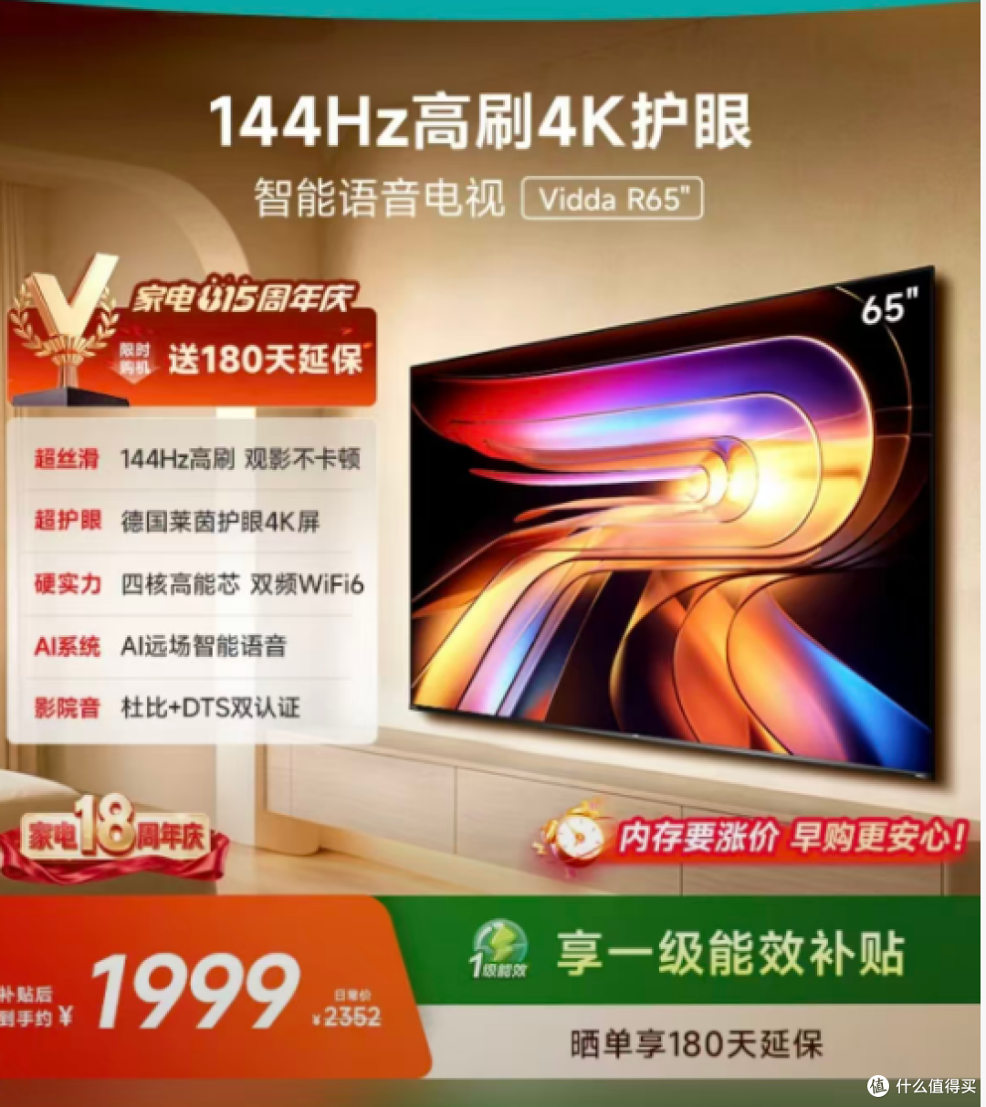 Vidda R65