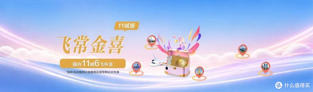 新海航,真急了!